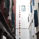 أمباسادور تري روز فندق 3*